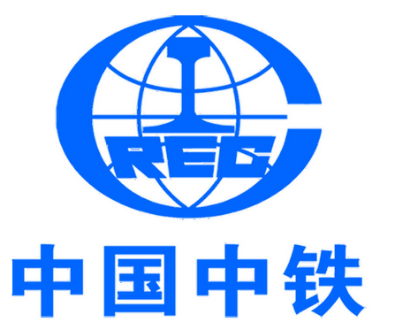中國(guó)中鐵