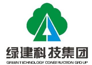 綠建
