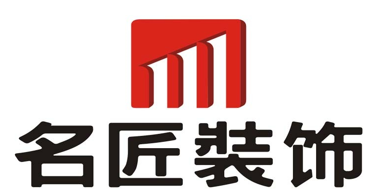名匠裝飾