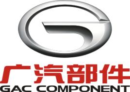 廣汽部件