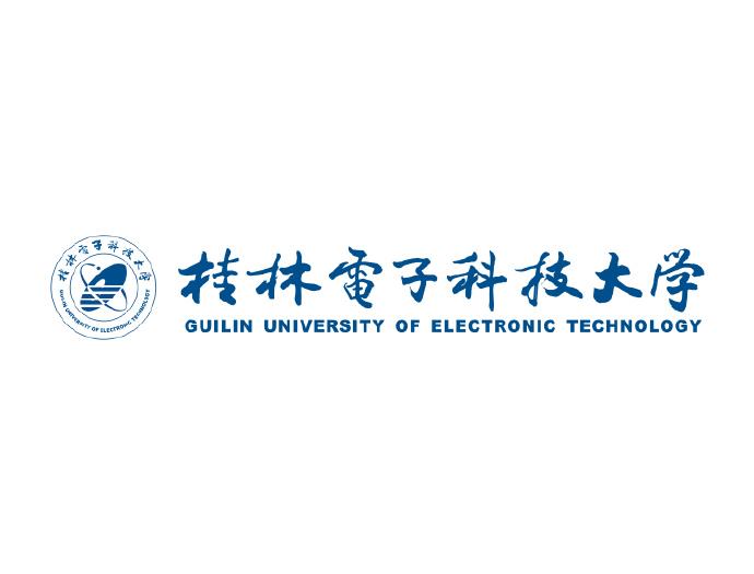 桂林電子科技大學(xué)